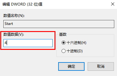 System idle process占用率高怎么办