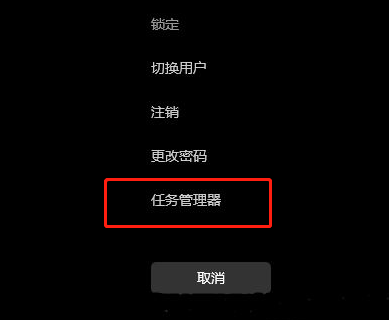 Win10explorer.exe无响应桌面卡死怎么办