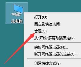 Win10音频服务未响应未修复怎么办