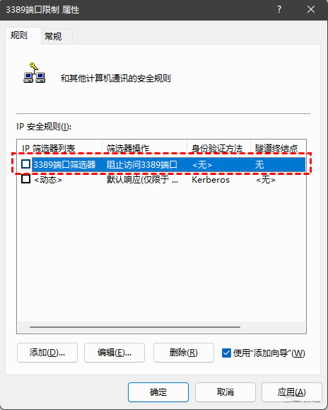 远程桌面错误代码0x204怎么办