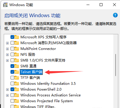 Win10 telnet服务怎么开启