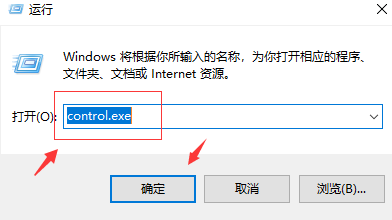 Win10蓝屏提示system service exception怎么办