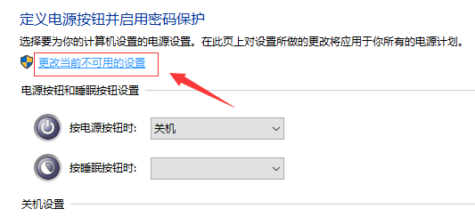 Win10蓝屏提示system service exception怎么办