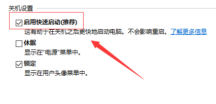 Win10蓝屏提示system service exception怎么办