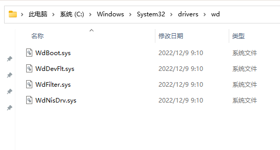 Win10蓝屏提示system service exception怎么办