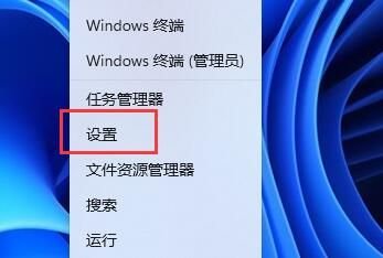 Win11系统PIN码删除按钮灰色的解决方法