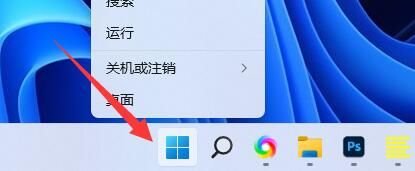 Win11系统PIN码删除按钮灰色的解决方法