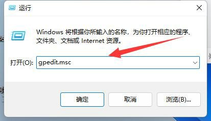 Win11切换桌面快捷键失效怎么办