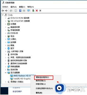 笔记本win10显卡驱动怎么更新_win10笔记本如何更新显卡驱动到最新版本