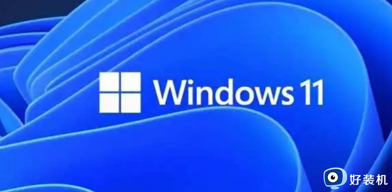 windows11没声音怎么办_windows11没有声音如何解决