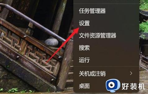 win11自动清理功能在哪_win11自动清理垃圾怎么设置